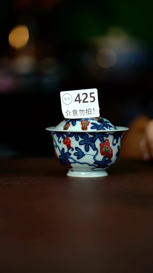 微暇............120