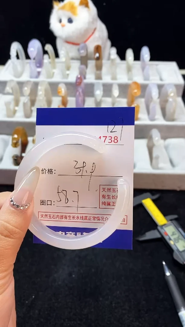 【闪购商品】玛瑙/玉髓手镯未镶嵌127