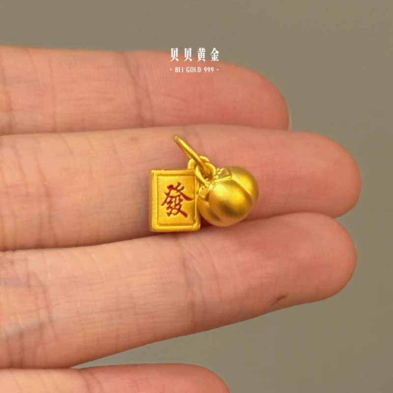 贝贝黄金 足金999 柿柿发提溜 珐琅彩 吊坠 103