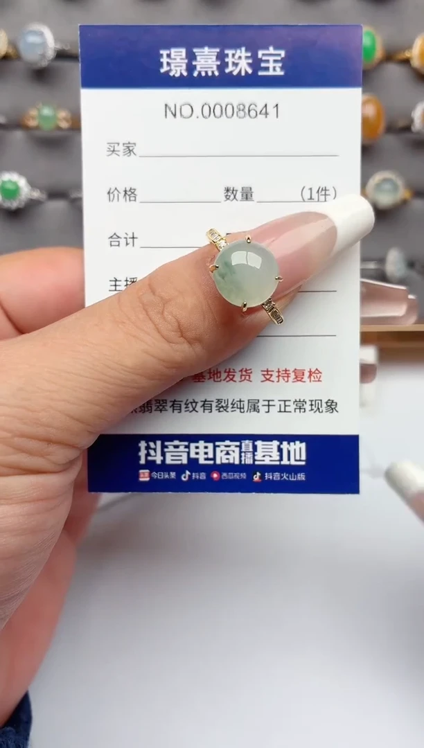 银S925镶嵌戒指翡翠.