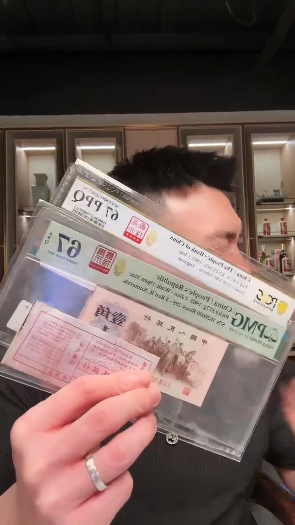 【闪购商品】国际机构评级-298最高指示十张67不挑