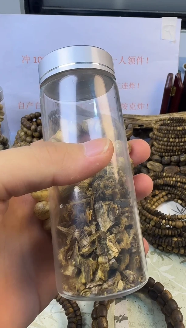 沉香碎屑沉香星洲马尼捞单圈圆珠