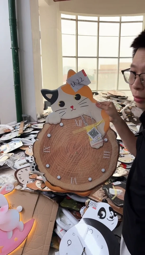 圆形孤品微瑕小河果果闪购U22