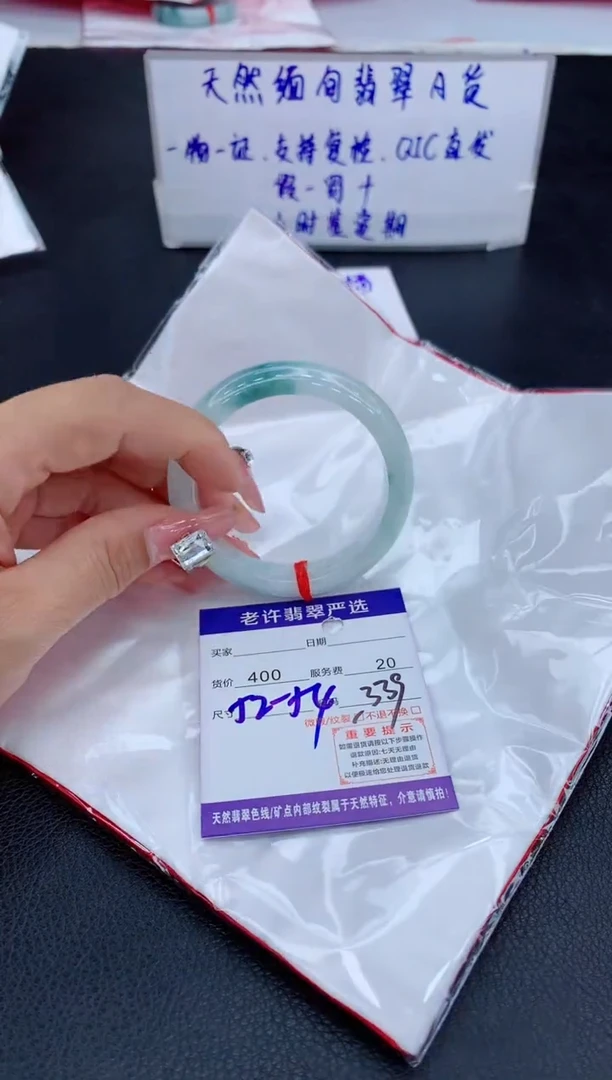 【闪购商品】翡翠手镯未镶嵌11111111