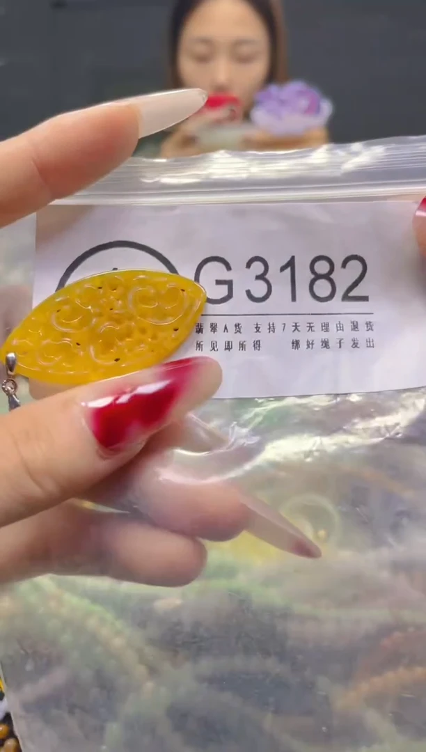 颈饰未镶嵌翡翠/G/翡翠A货，一件也是批发价