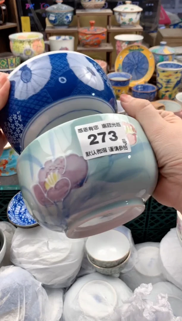 瓷片萌*鱼273号九姑娘工艺品瓷器