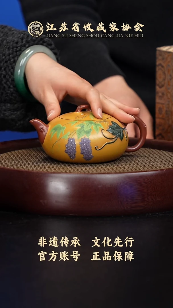 茶壶紫砂宜兴紫砂壶SSH2580