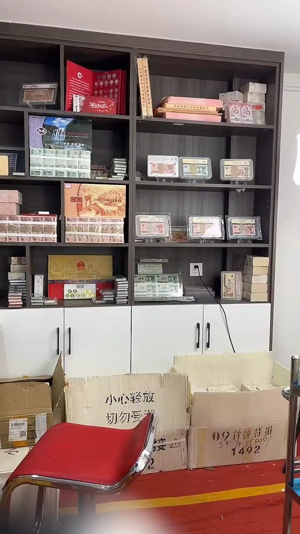 年分号一千张连号19707777