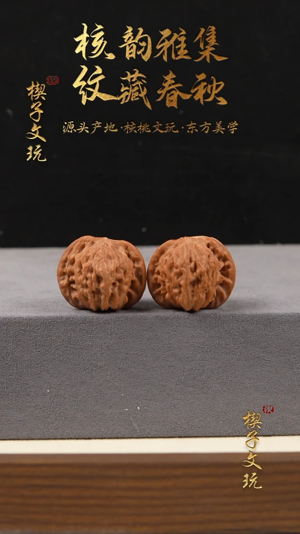 把件文玩核桃磨盘39mm（对歪山地磨）