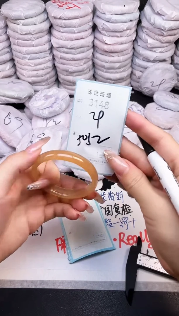 手镯玛瑙/玉髓未镶嵌3148
