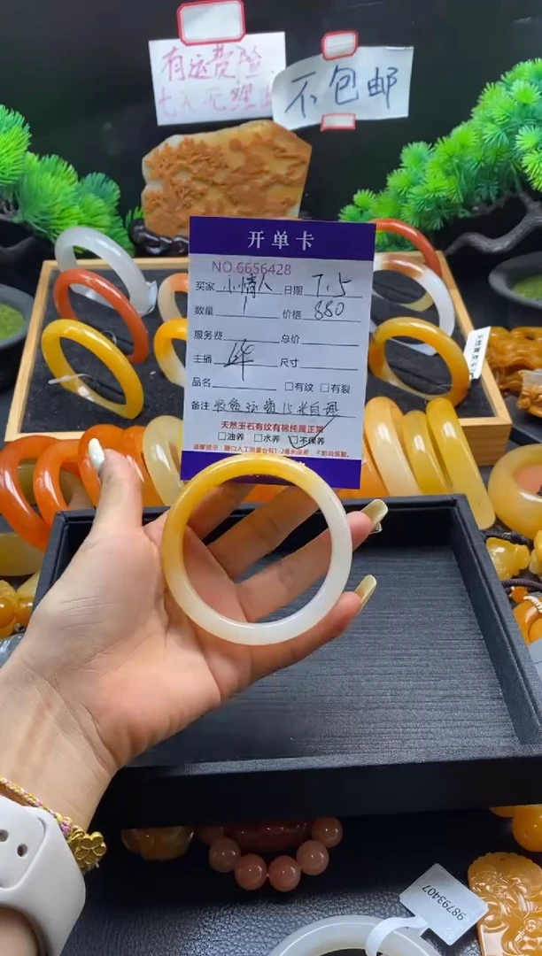 石英质玉（黄龙玉）未镶嵌手镯小*人56428
