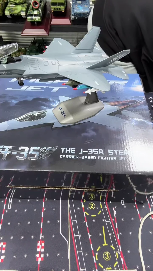 1/72合金歼35A飞机机模型