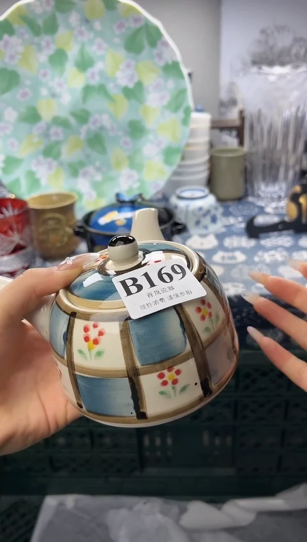 瓷片若***?   B169
