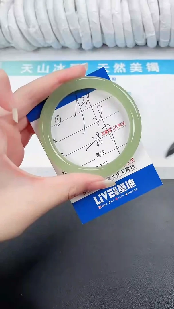 【闪购商品】石英质玉手镯未镶嵌39-58.7