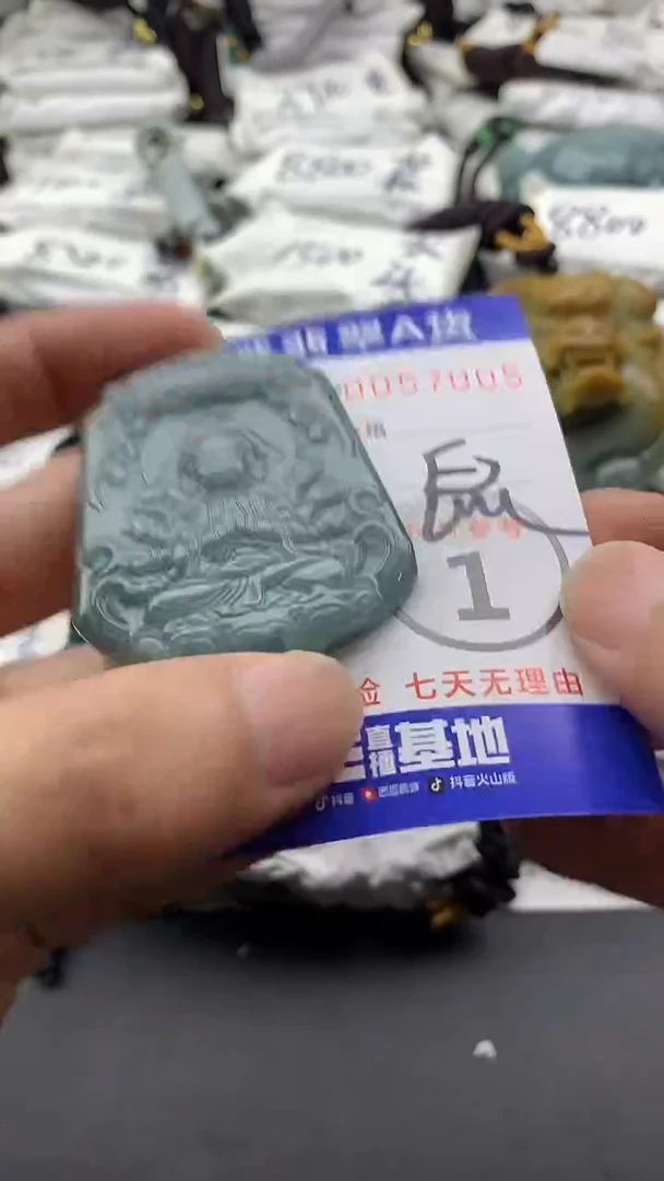 【闪购商品】翡翠颈饰未镶嵌555555555555