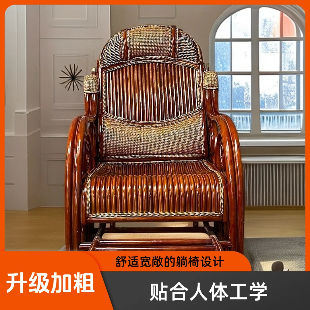 升级加粗藤条进口印尼藤条满背满边真藤休闲摇椅大号手工客厅阳台