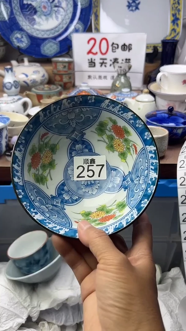 無*齋顺鑫工艺品店闪购