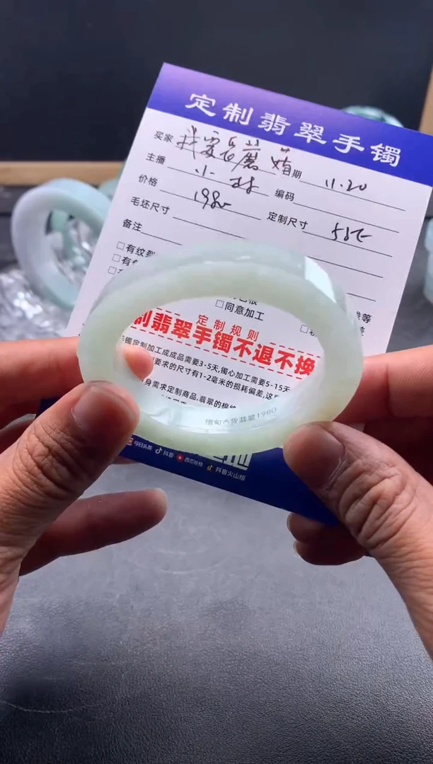 未镶嵌贵妃定制翡翠我****了我要长蘑菇了