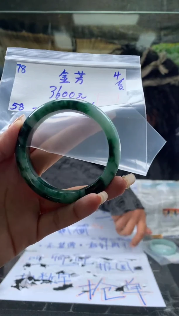 翡翠手镯未镶嵌翡翠手镯 下单联系小耳机#78