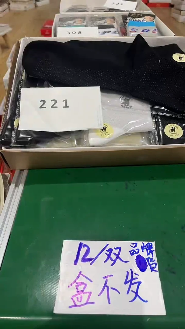棉商超撤柜一组12/双，盒子不发 拍到赞赞