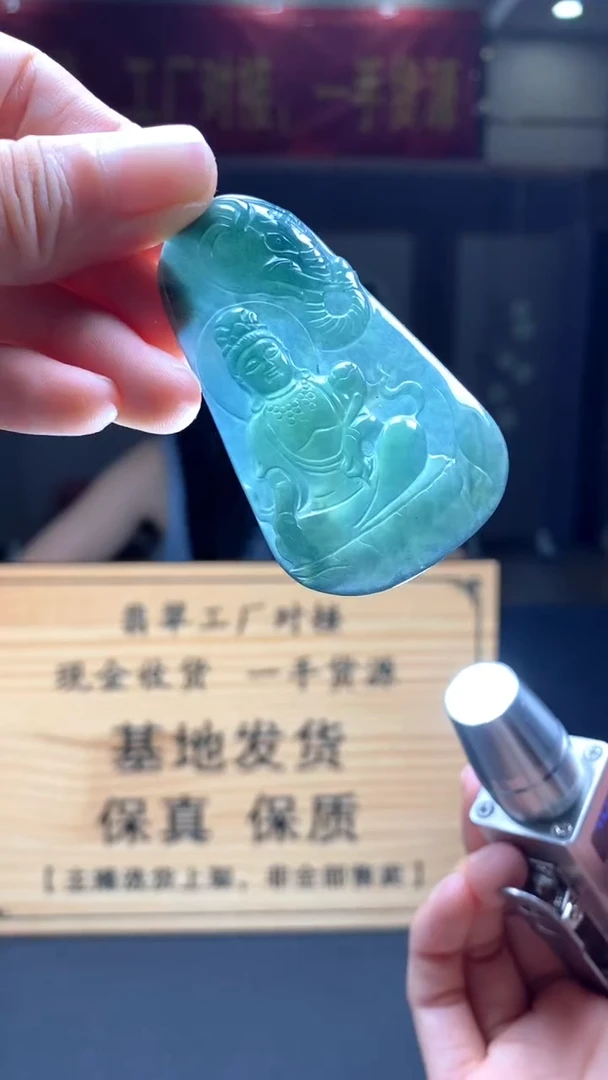 定制翡翠未镶嵌********632