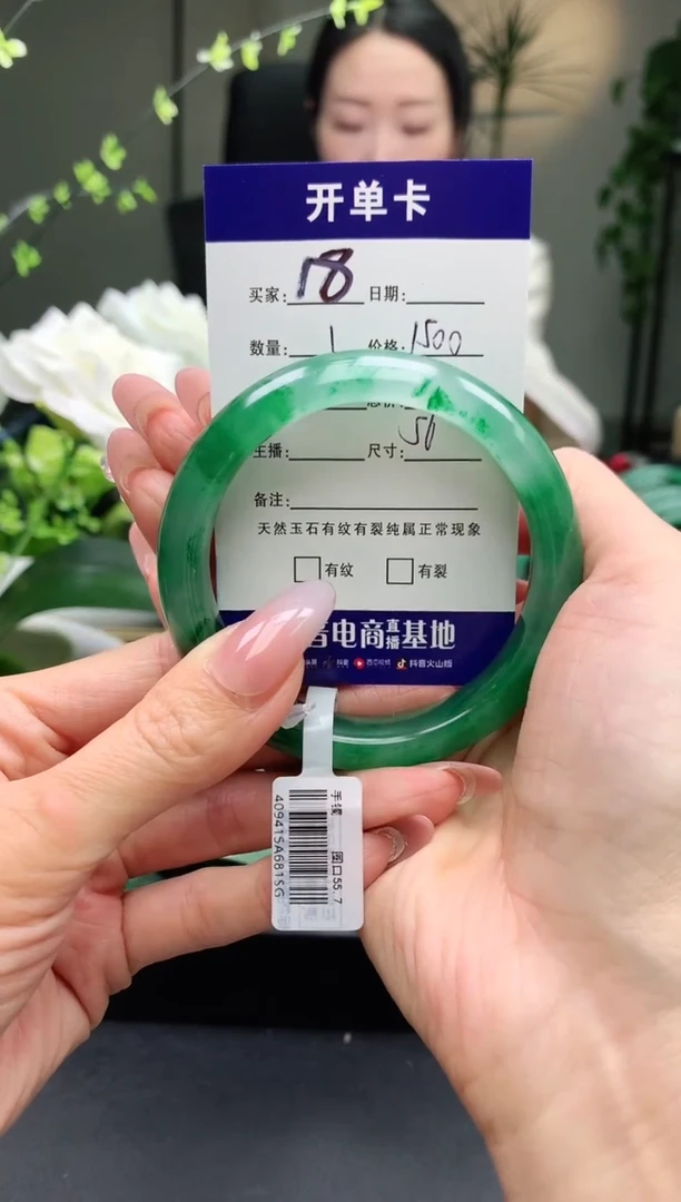 【闪购商品】石英质玉手镯未镶嵌序号18圈口55+