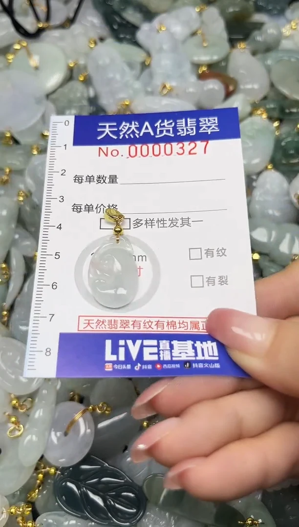 翡翠未镶嵌颈饰夏天时尚百搭爆款链接天然翡翠A货
