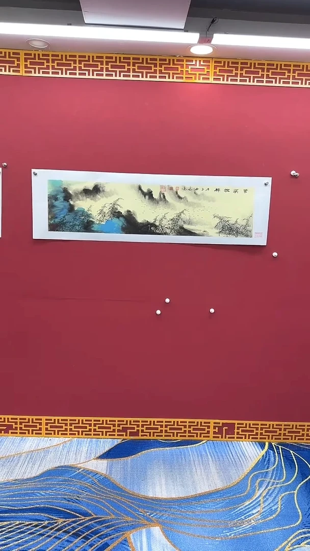 国画书法绘画闪购