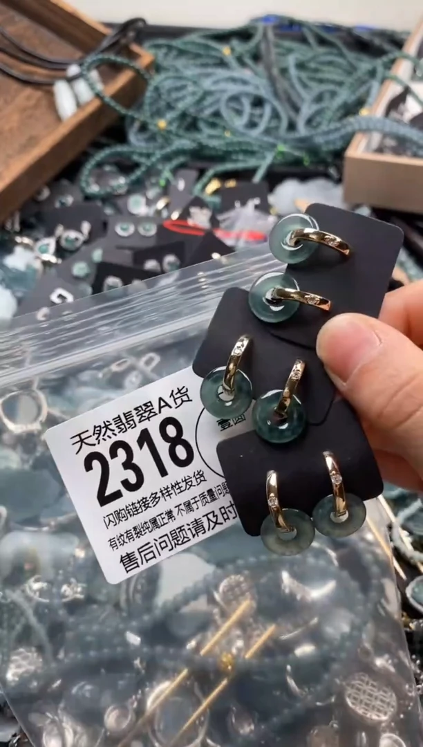 【闪购商品】翡翠颈饰未镶嵌多样性发其一2318