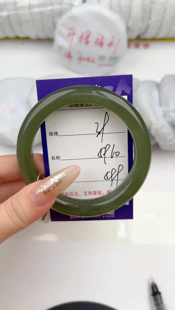 【闪购商品】和田玉手镯未镶嵌39颜色微差无瑕