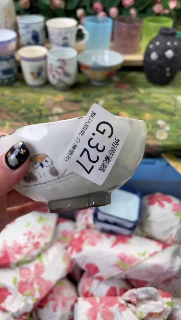 瓷片三***丛327狗哥瓷器直播间111