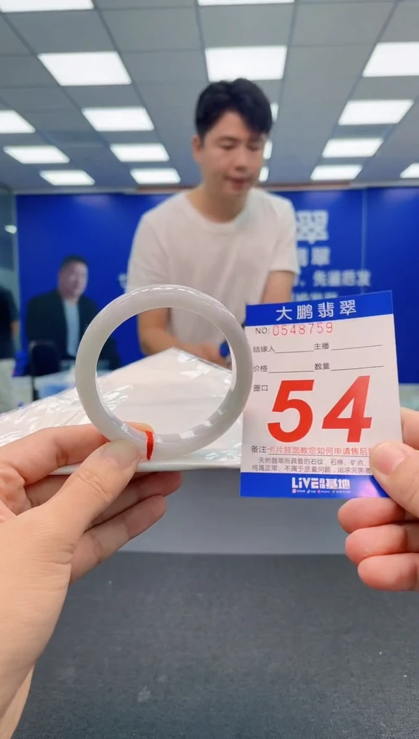 翡翠手镯未镶嵌AAAAAAAAA