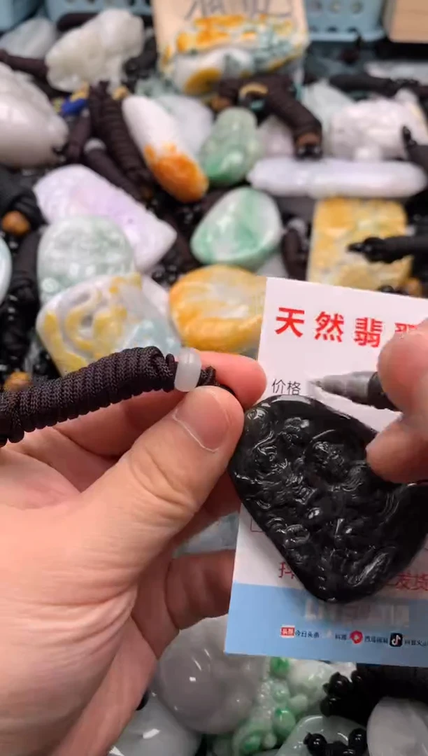 翡翠未镶嵌吊坠(不含链)1