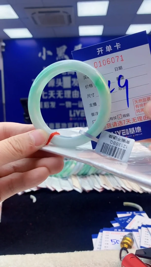 【闪购商品】翡翠手镯未镶嵌7翡翠A货手镯