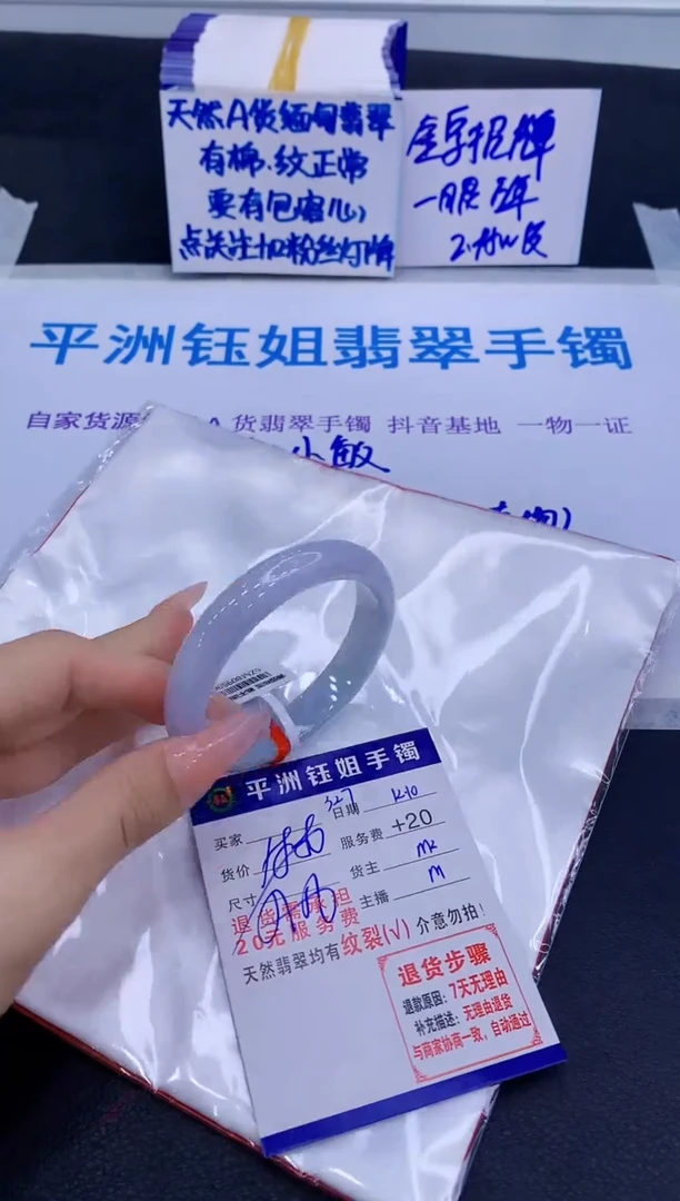 未镶嵌手镯翡翠1111