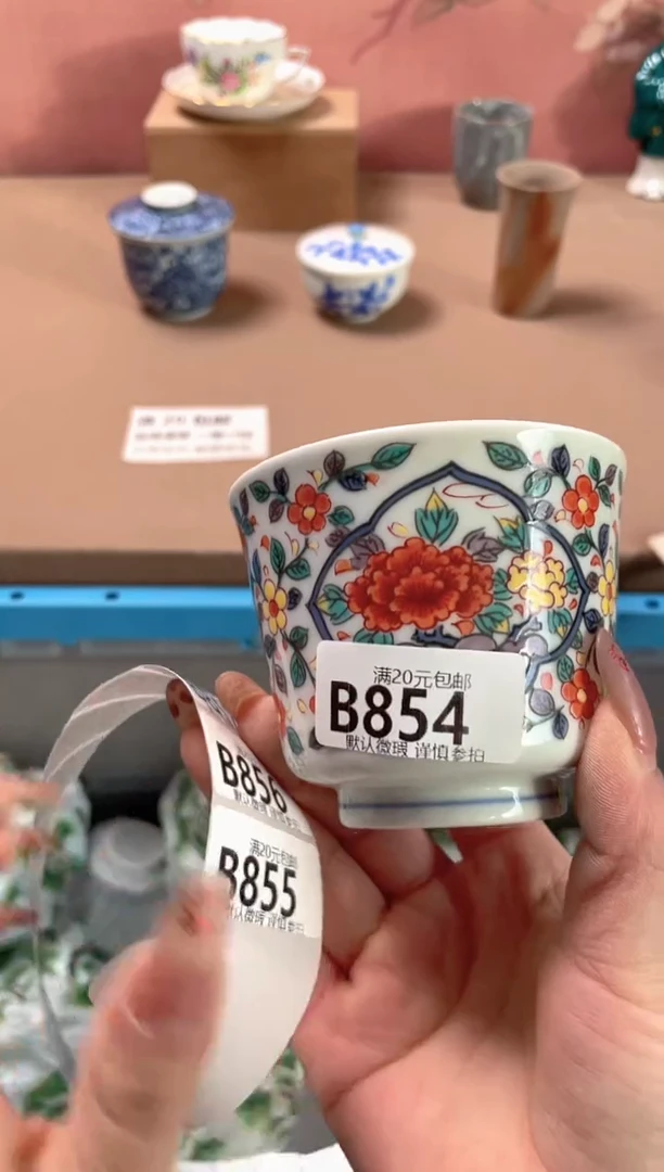 瓷片瓷器瓷器B854
