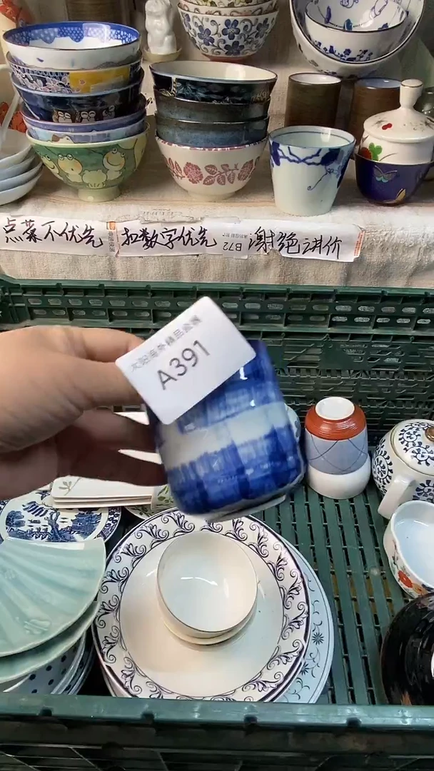 瓷片待****腰感谢您一直以来的支持