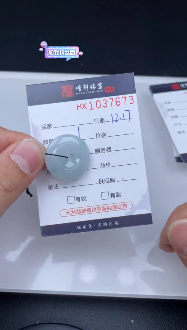 吊坠(不含链)未镶嵌翡翠哈轩  挂件1