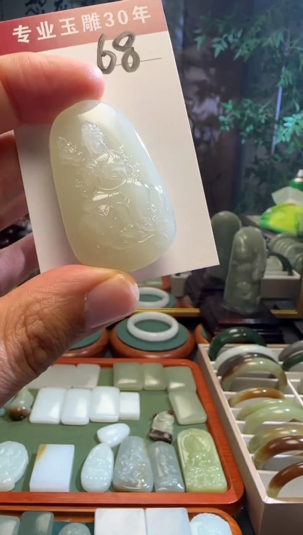 未镶嵌和田玉挂件68