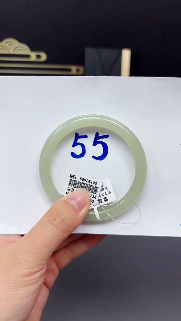 未镶嵌手镯和田玉6103