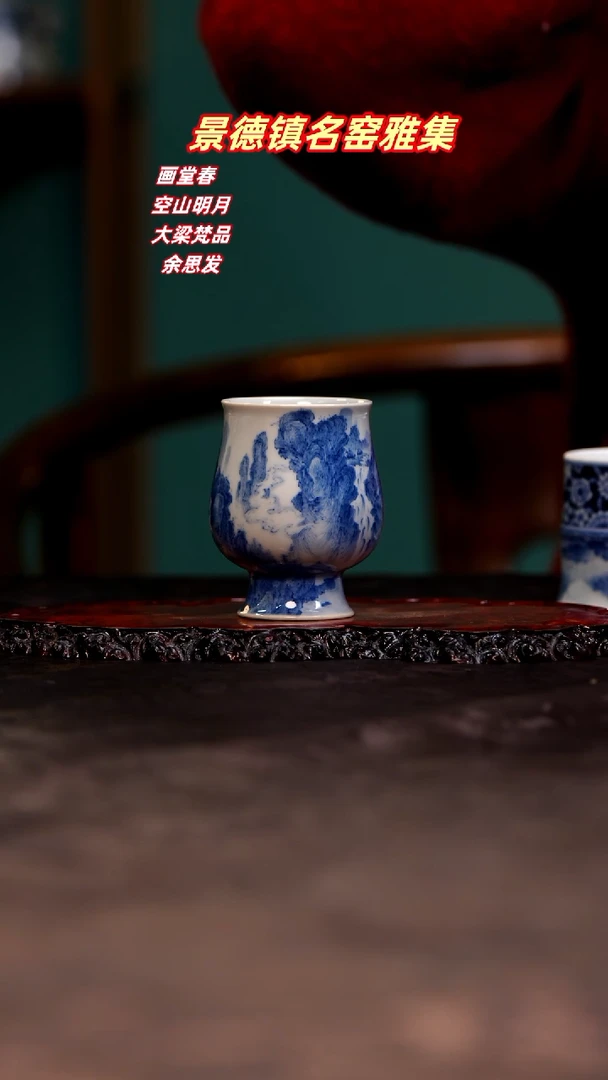 【闪购商品】青花手绘山水套组！
