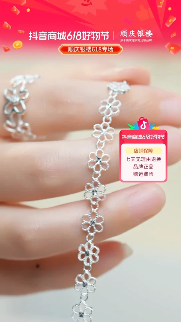 无925银五朵花手链