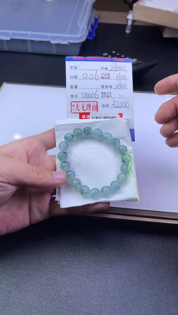 未镶嵌定制翡翠QWFC1883