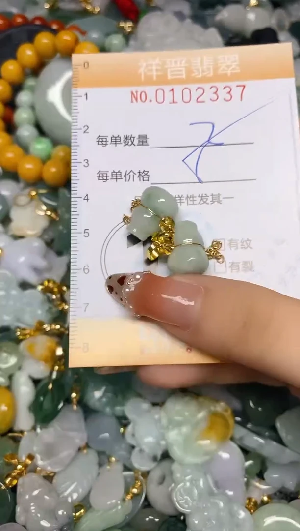 【闪购商品】翡翠颈饰未镶嵌闪购0102337