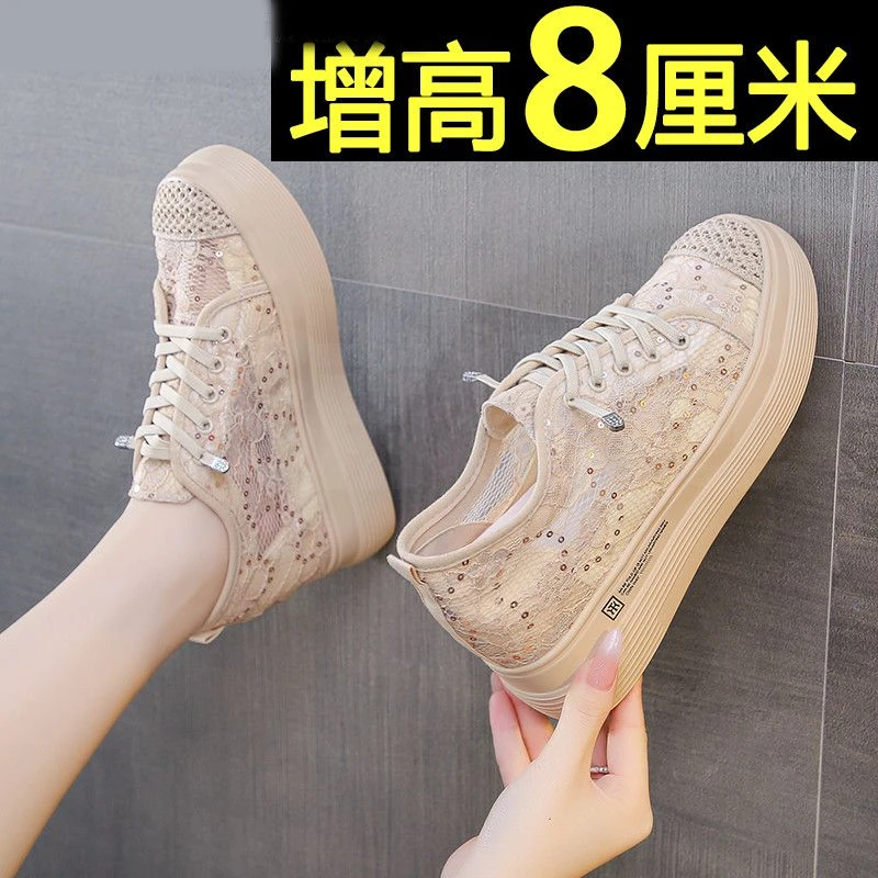老爹鞋女夏季透气内增高女鞋7cm网面小白鞋休闲运动女鞋厚底网鞋