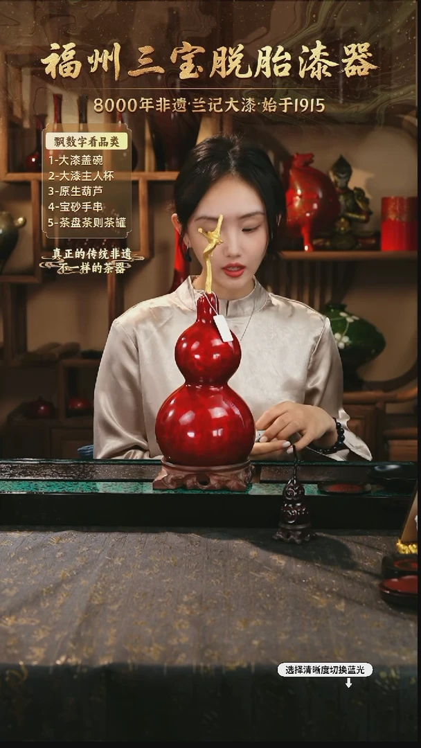 兰记手工漆器-一物一拍 以商品图片为主