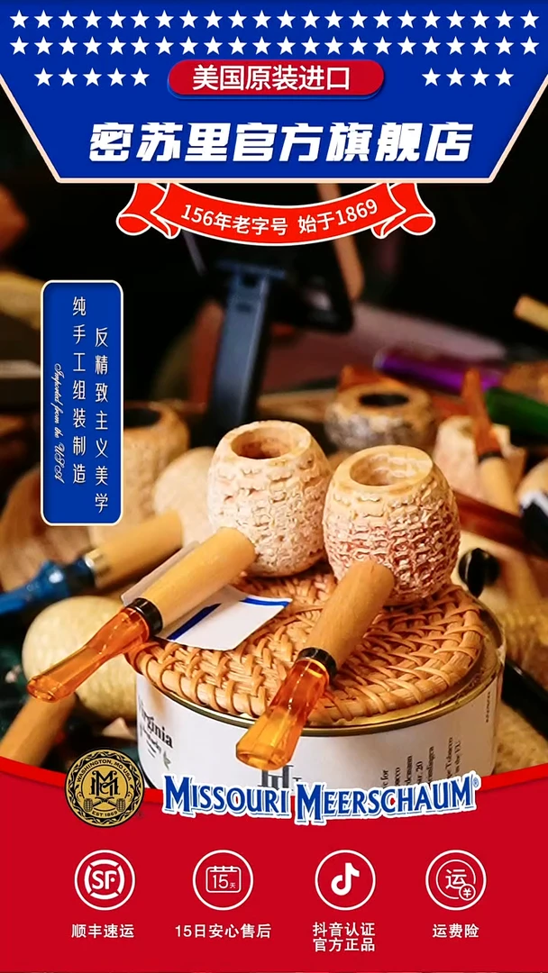 摩根上午场27号1