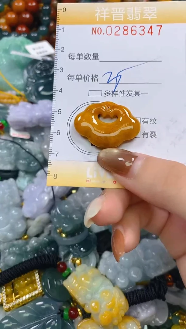 颈饰未镶嵌翡翠闪购0286347