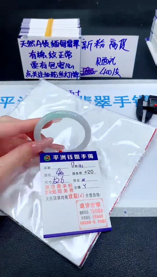 未镶嵌手镯翡翠111111111
