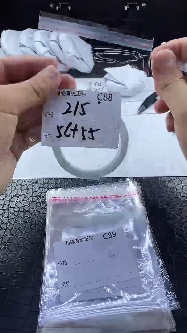 时尚冰透女款精美美人镯C88